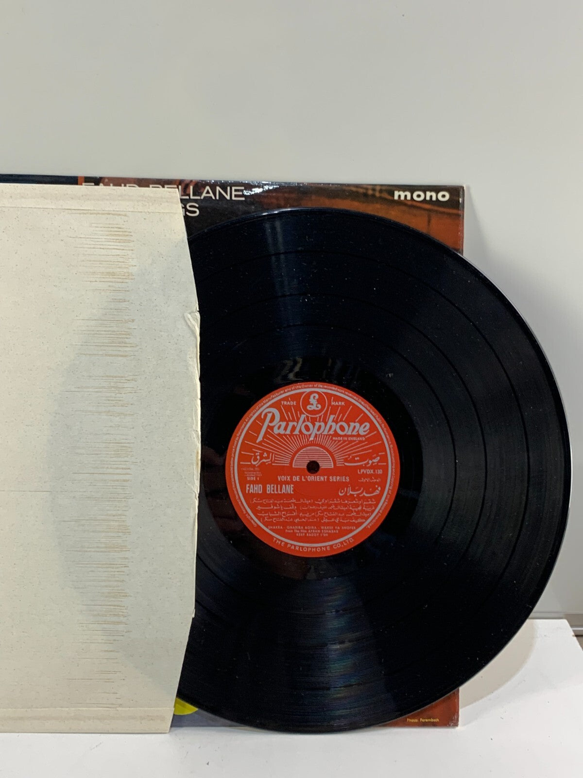 أشهر أغاني= Fahd Bellane - فهد بلان = Hit songs (LP, Album, Mono)