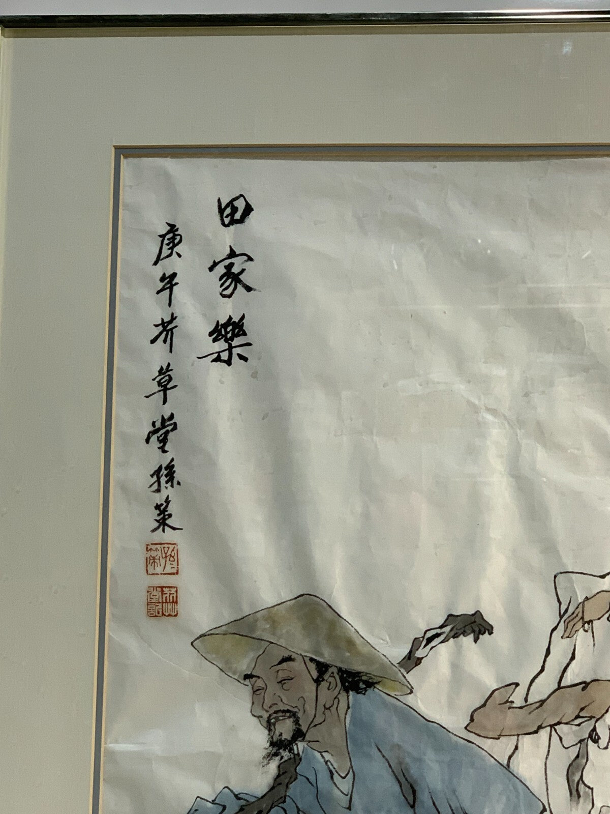 RARE Chinese Handed Painting