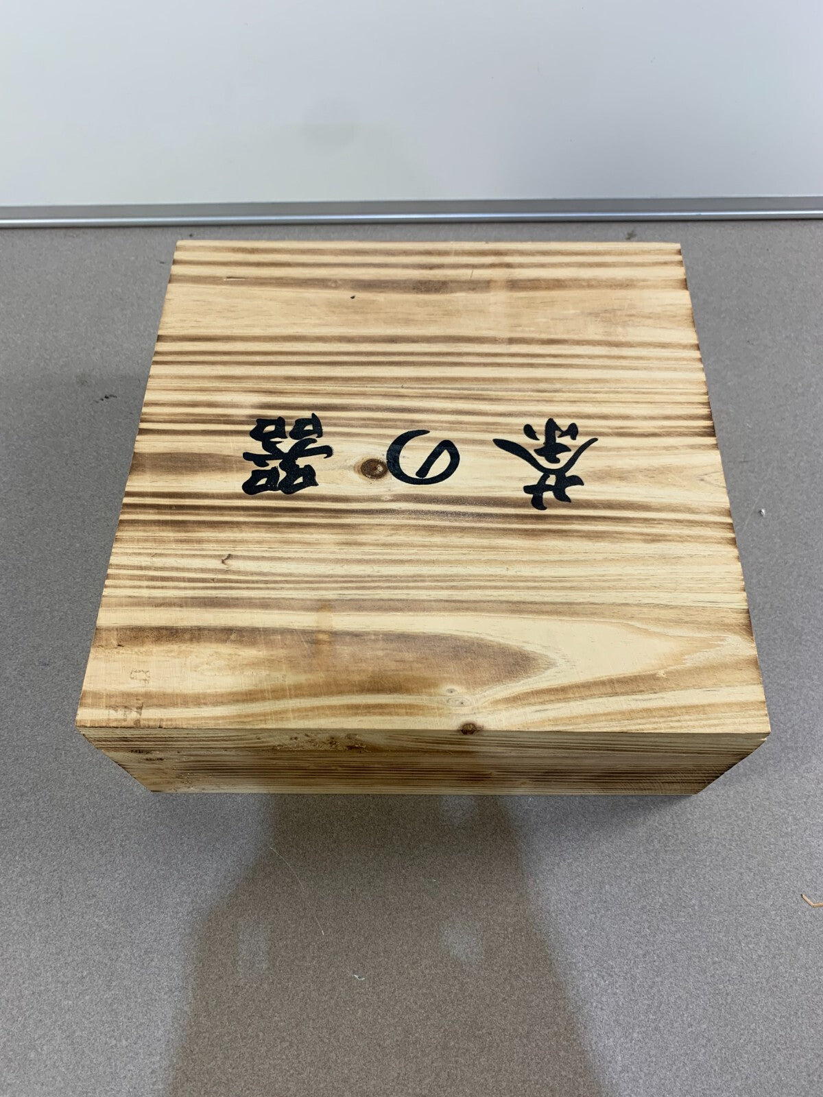 茶の器 - Vintage Japanese Tea ware set