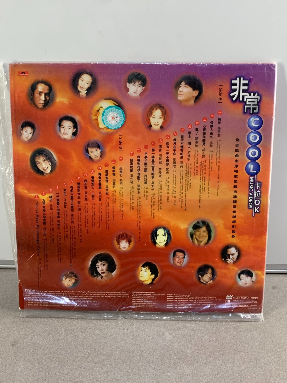 寶麗金巨星特價碟滿$100送一個卡拉OK KARAOKE 港版LD (幸運星唱片店Lucky Star Records)