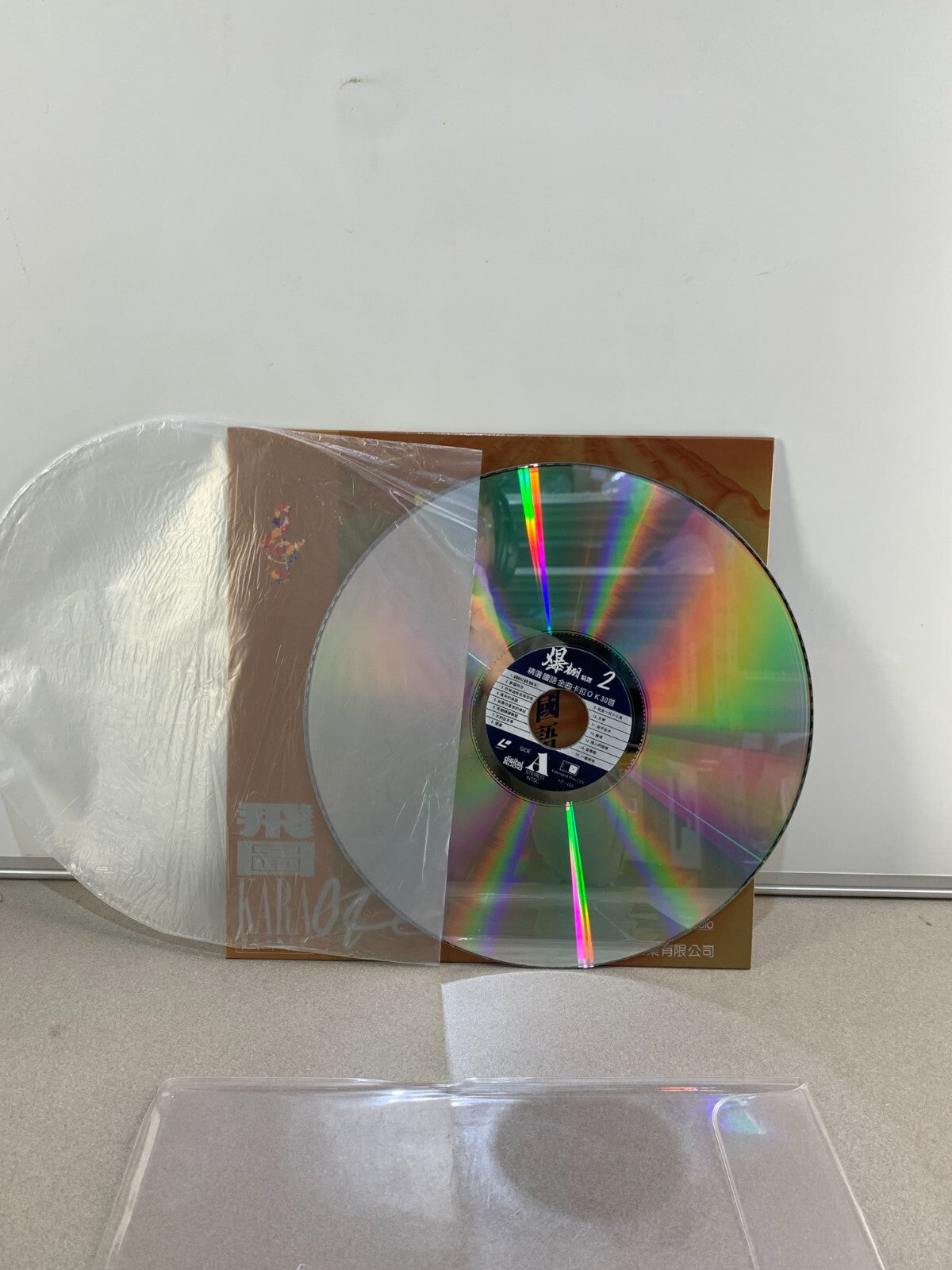 卡拉OK鐳射影碟 Karaoke Chinese Hong Kong Laserdisc LD (FIT-002)