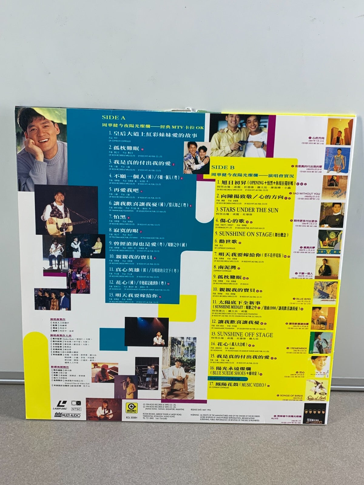 (1574) Laserdisc Chinese MTV Karaoke LD Hong Kong Emil Chau (周華健)