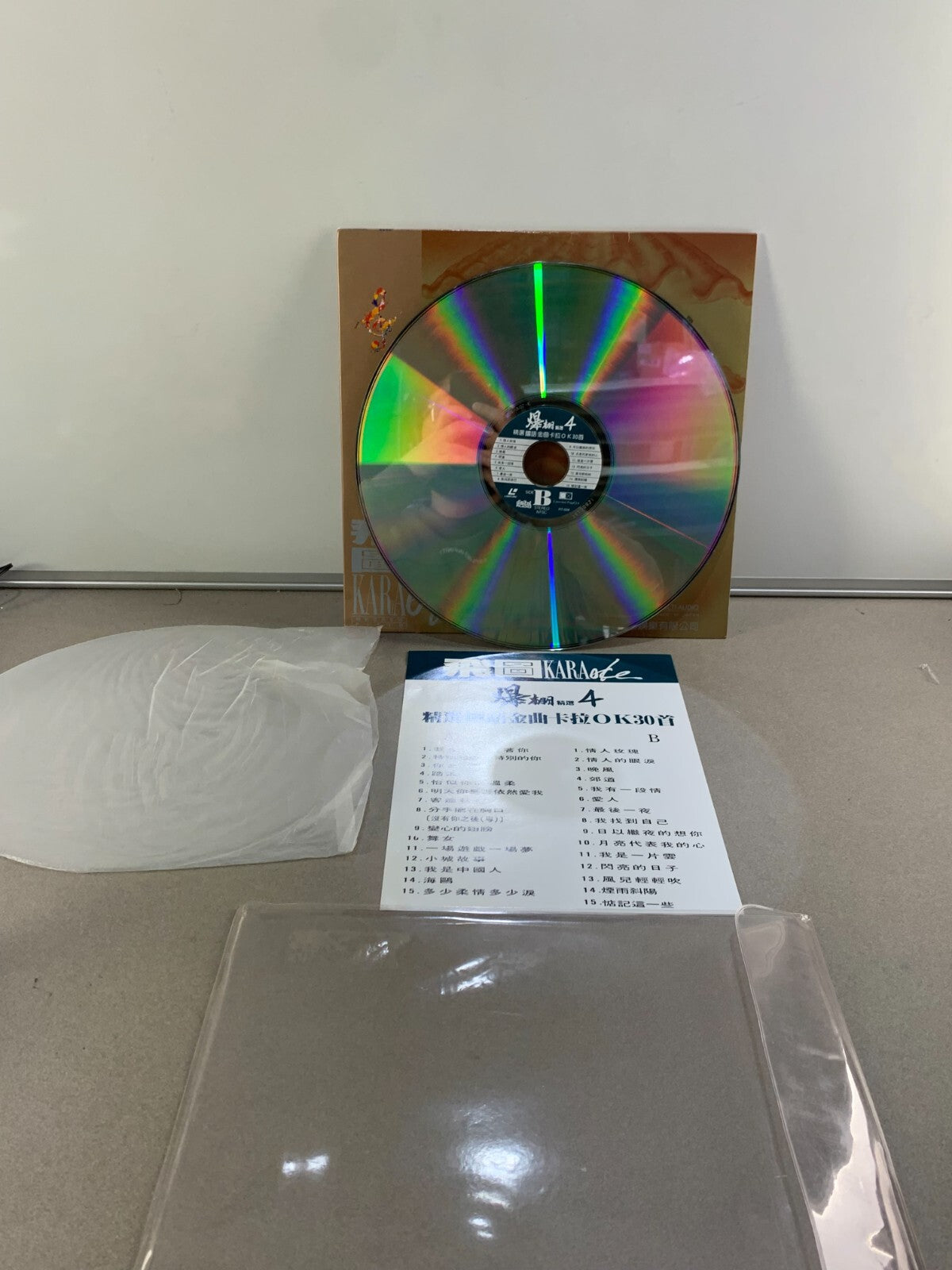 卡拉OK鐳射影碟 Karaoke Chinese Hong Kong Laserdisc LD