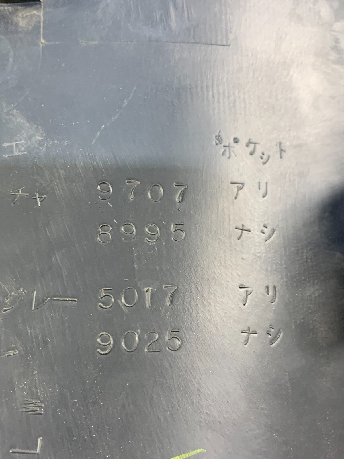 GMC W5500 TRIM OR COVER PANEL Dash Panel - Used