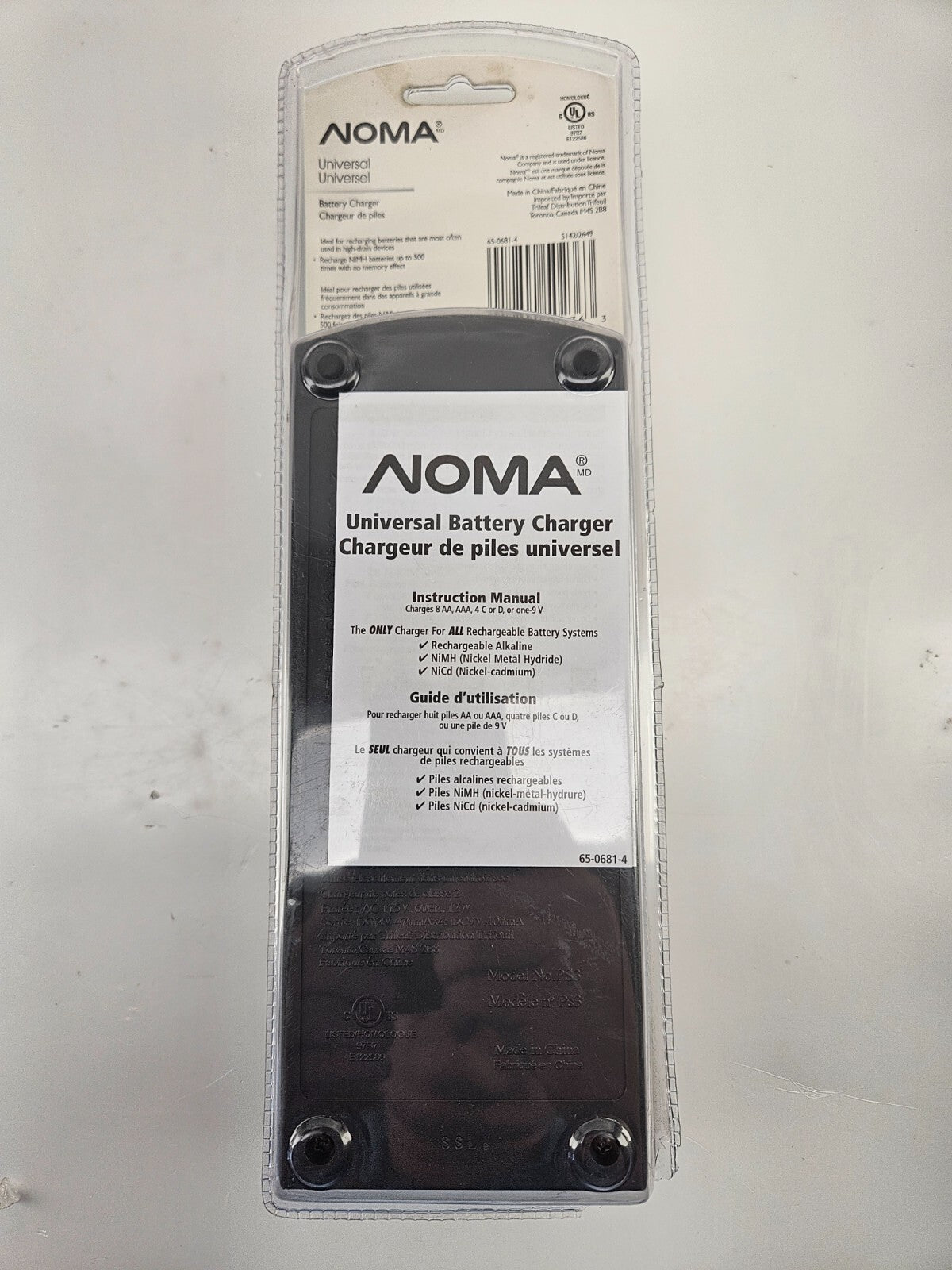 AIOMA Universal Battery Charger AA AAA C D 9V NiMH NiCd