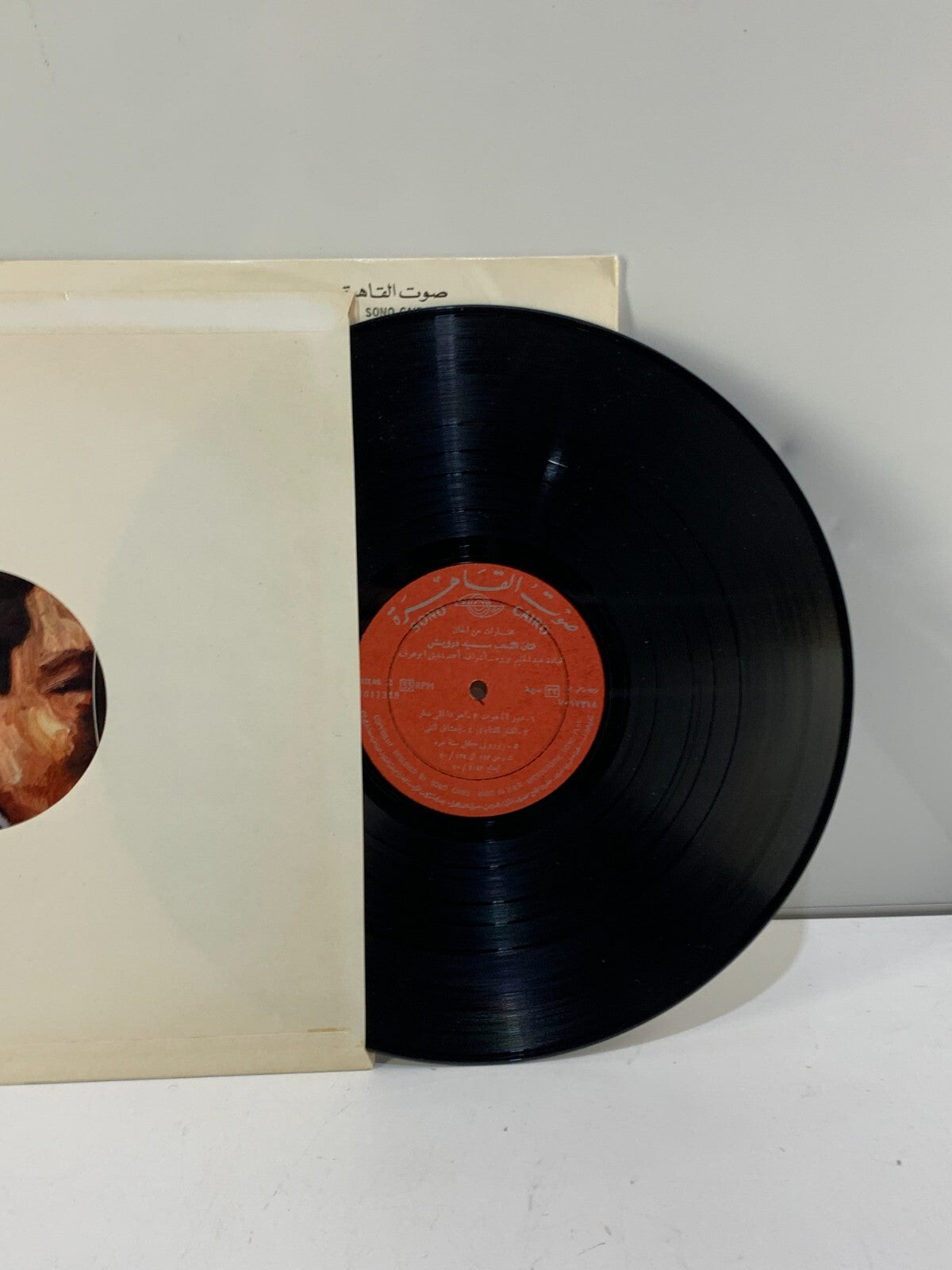 سيد درويش - مختارات من ألحان فنان الشعب سيد درويش - (LP, Vinyl)