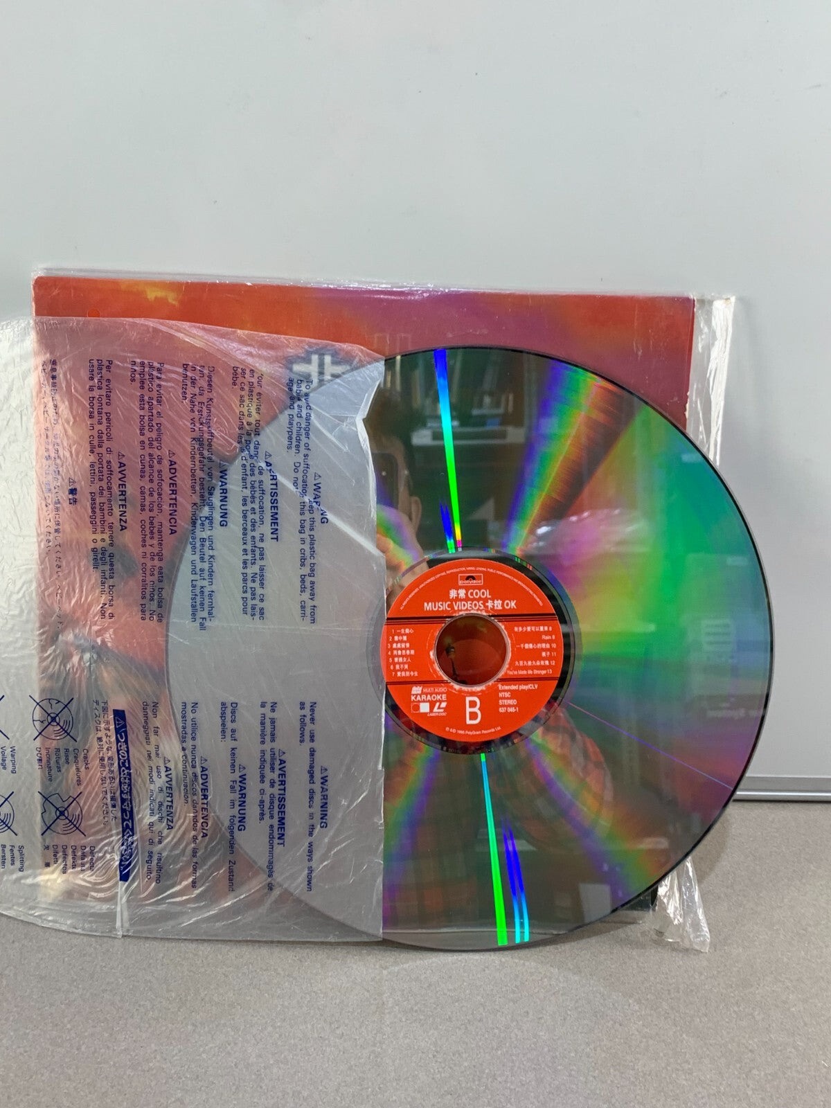 寶麗金巨星特價碟滿$100送一個卡拉OK KARAOKE 港版LD (幸運星唱片店Lucky Star Records)
