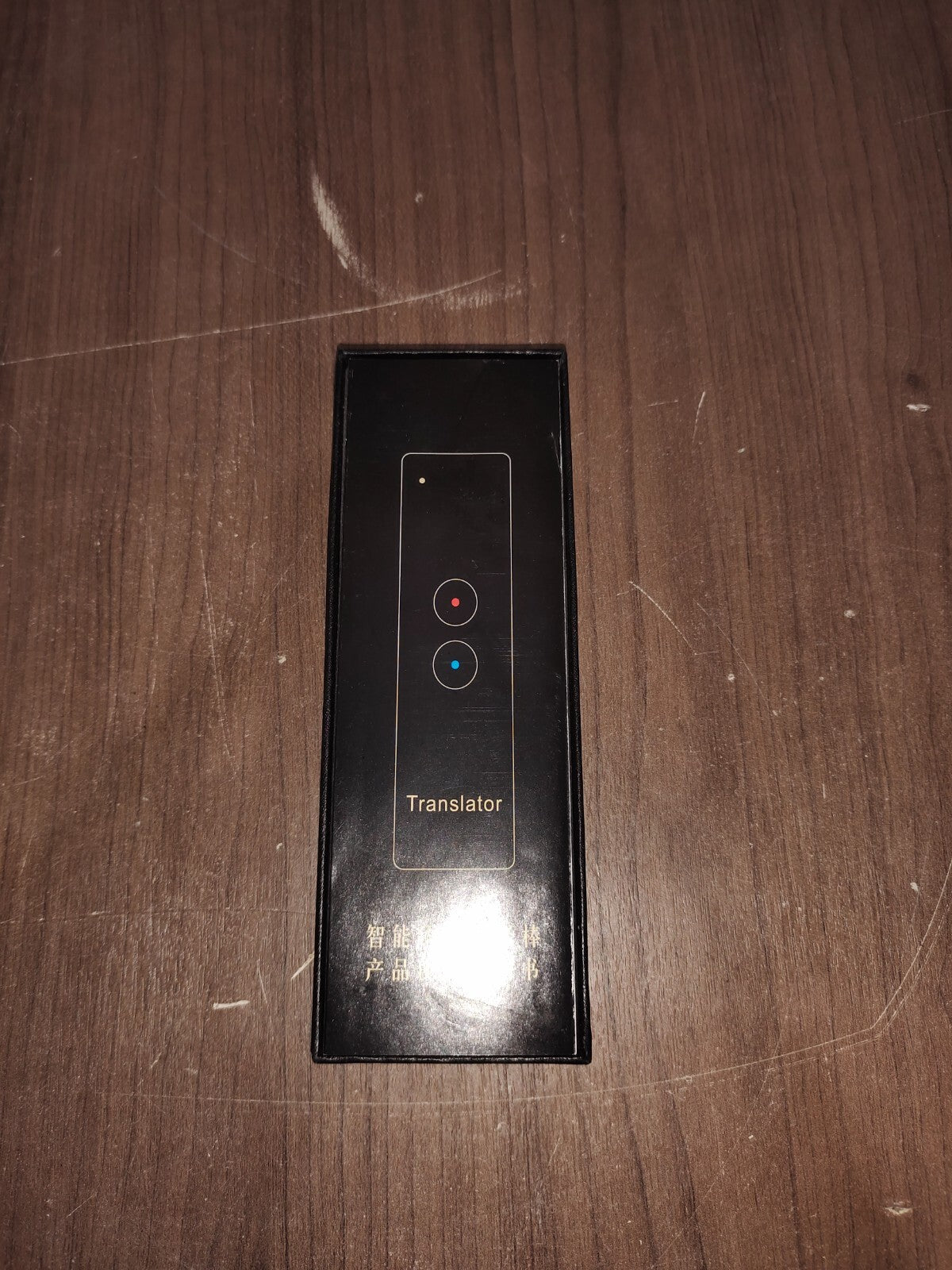 PORTABLE SMART VOICE TWO-WAY MULTI-LANGUAGE TRANSLATOR TRANSLATION DEVICE