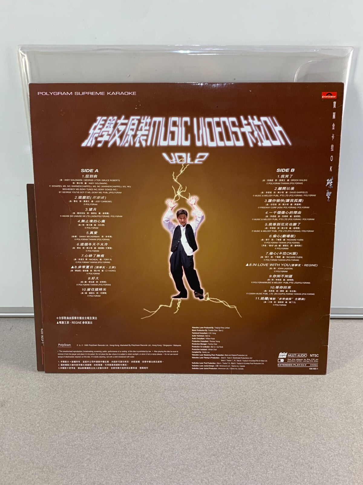張學友张学友 Jacky Cheung原裝 MUSIC VIDEOS 卡拉OK2 LD (幸運星唱片店