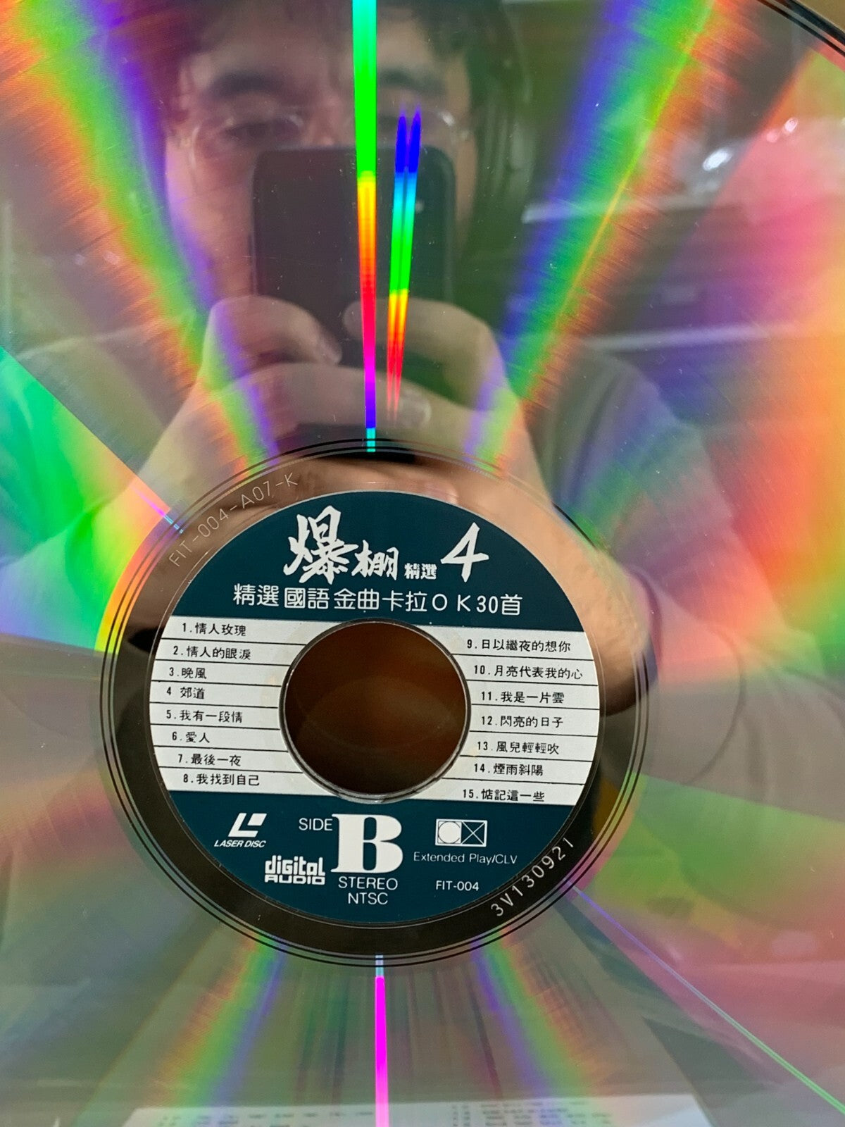 卡拉OK鐳射影碟 Karaoke Chinese Hong Kong Laserdisc LD