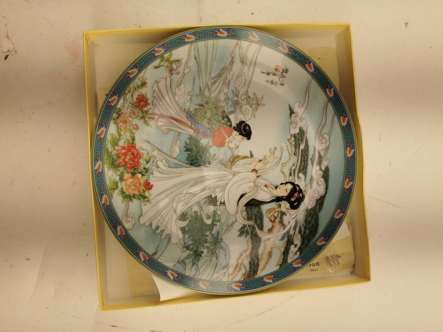1990 VTG Chinese Imperial Jingdezhen Porcelain Plate "Lady Silkworm"