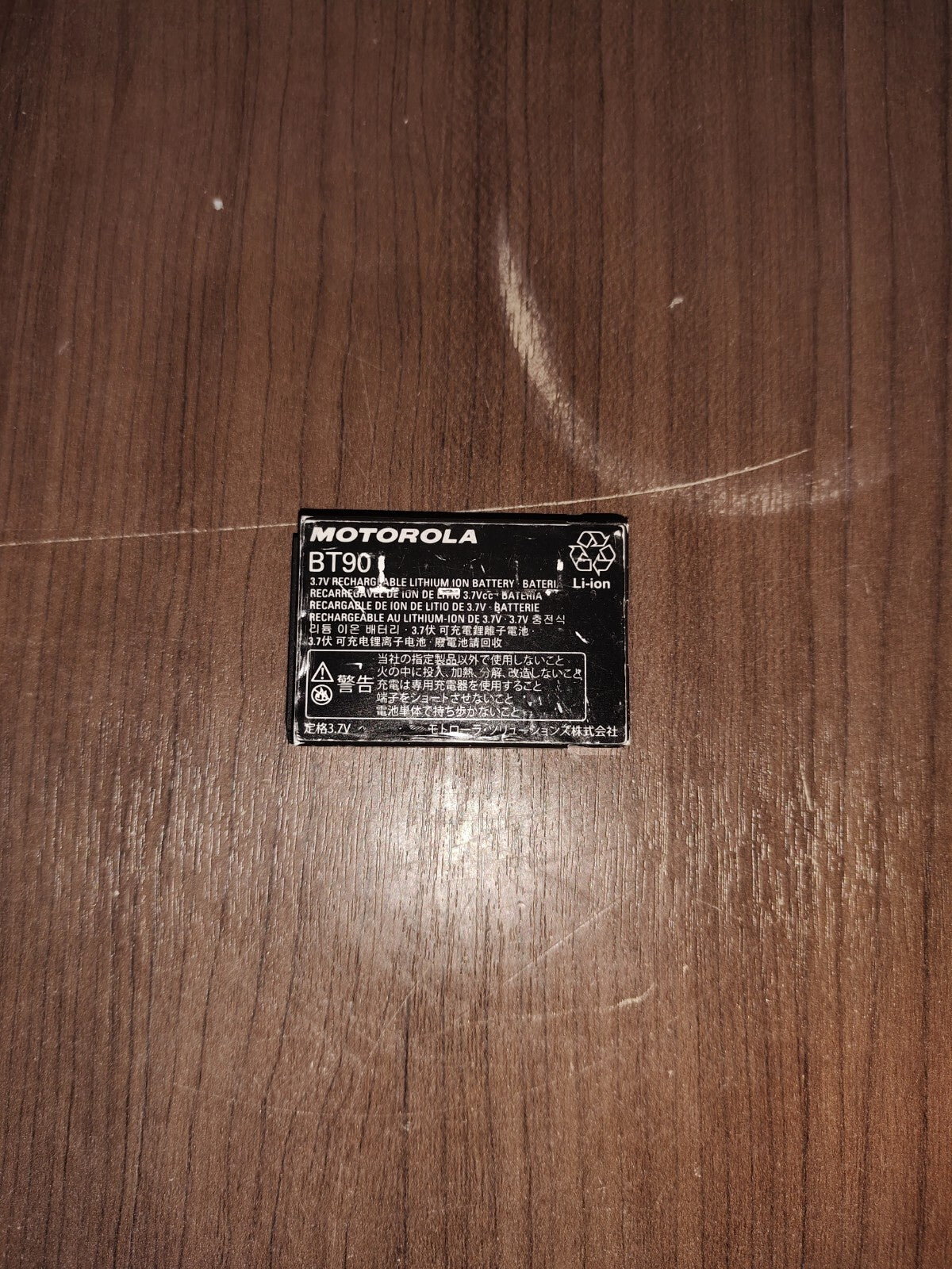 Motorola Battery HKNN4013A For BT90 Radios - Set of 4
