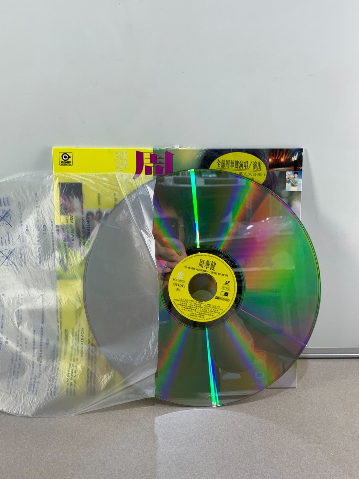 (1574) Laserdisc Chinese MTV Karaoke LD Hong Kong Emil Chau (周華健)