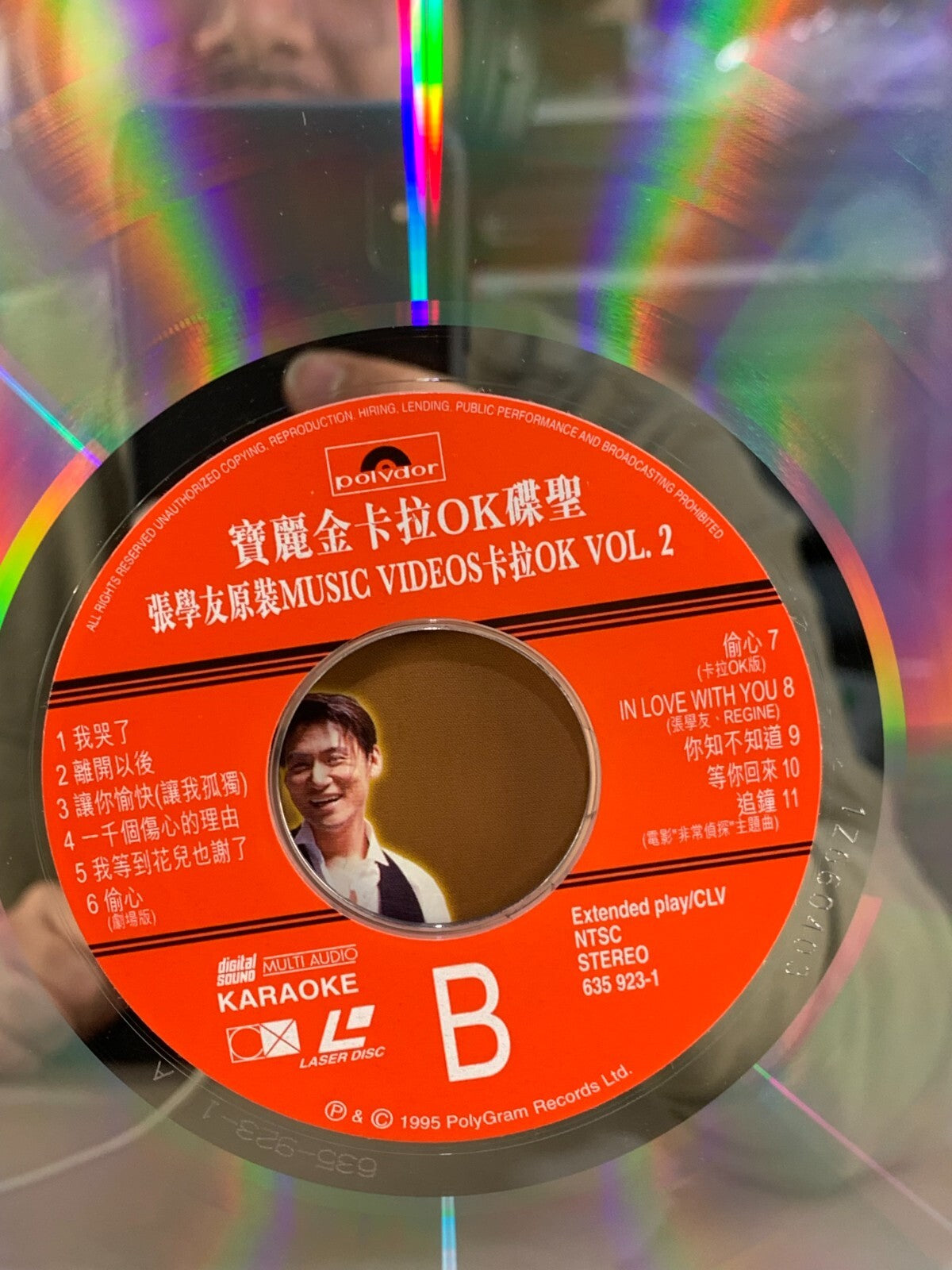 張學友张学友 Jacky Cheung原裝 MUSIC VIDEOS 卡拉OK2 LD (幸運星唱片店