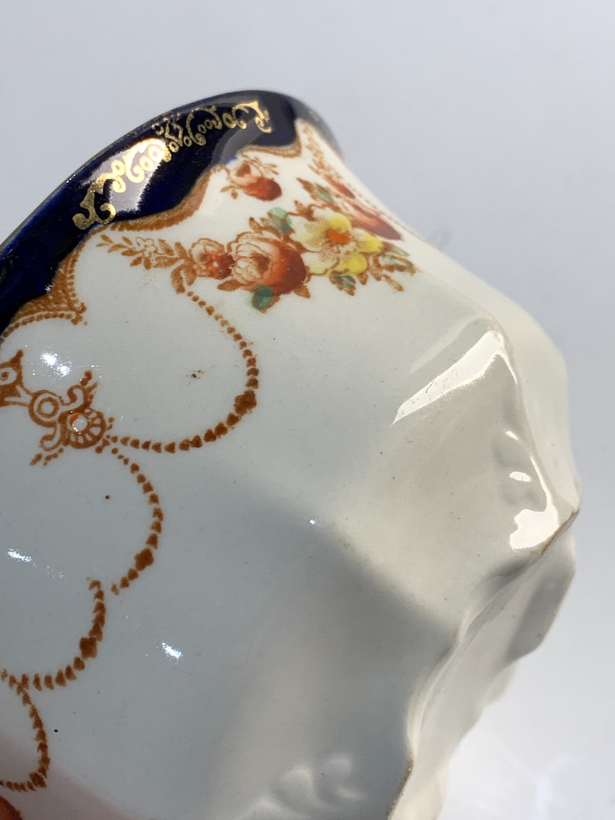 1930's Myott Rosemary Bowl