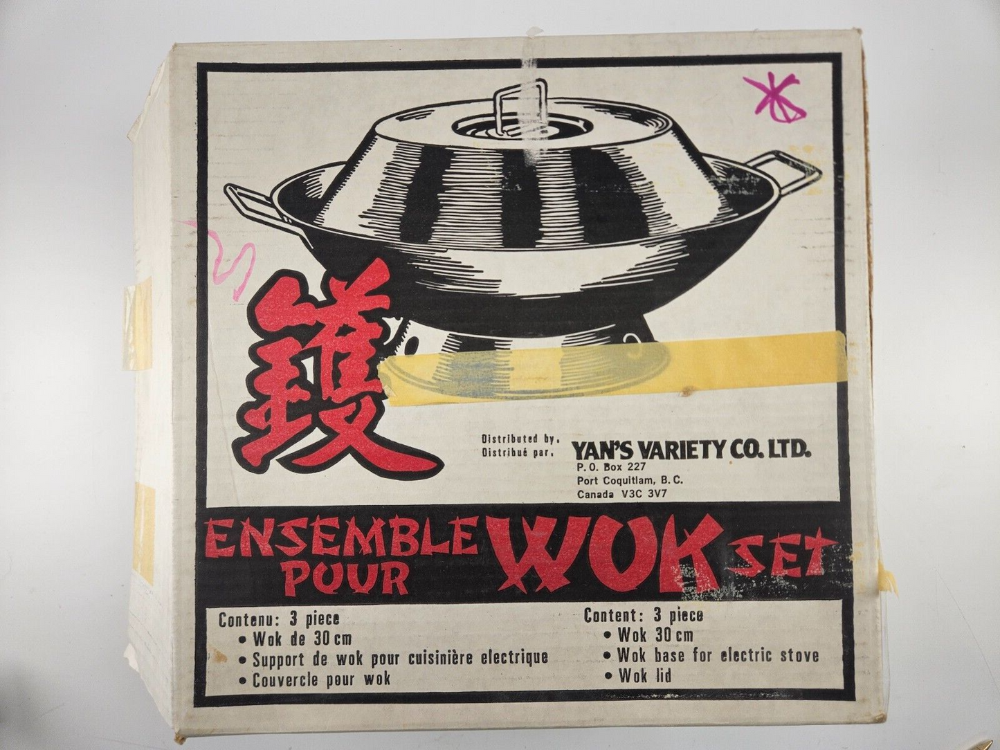 12" 3 Piece Wok Set