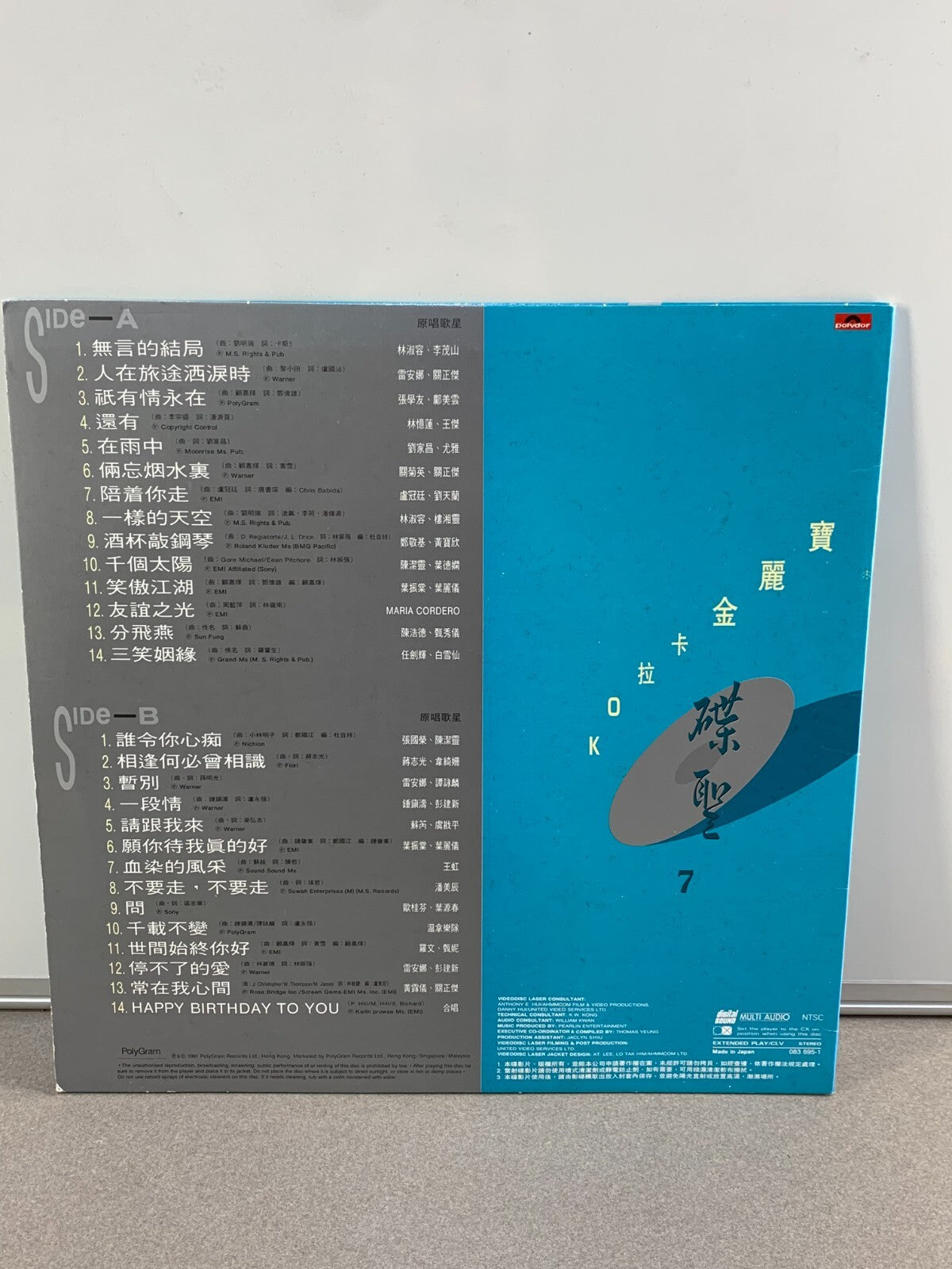 寶麗金宝丽金經典碟聖合唱歌曲精選集7卡拉OK大影碟LD 特價滿$100送一個