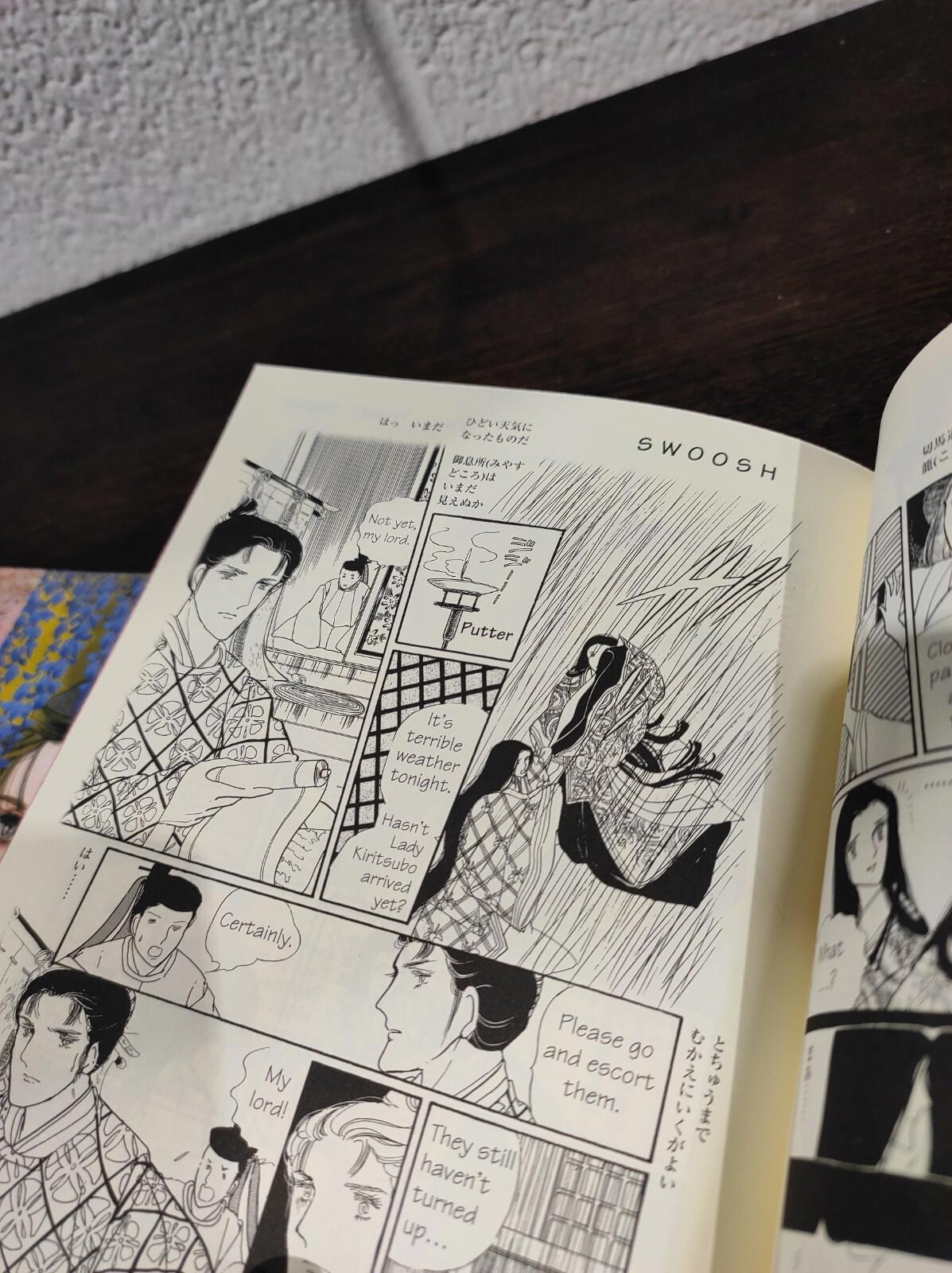 The Tale of Genji Asaki Yumemishi Chapter of Stars, Flowers set English,Japanese