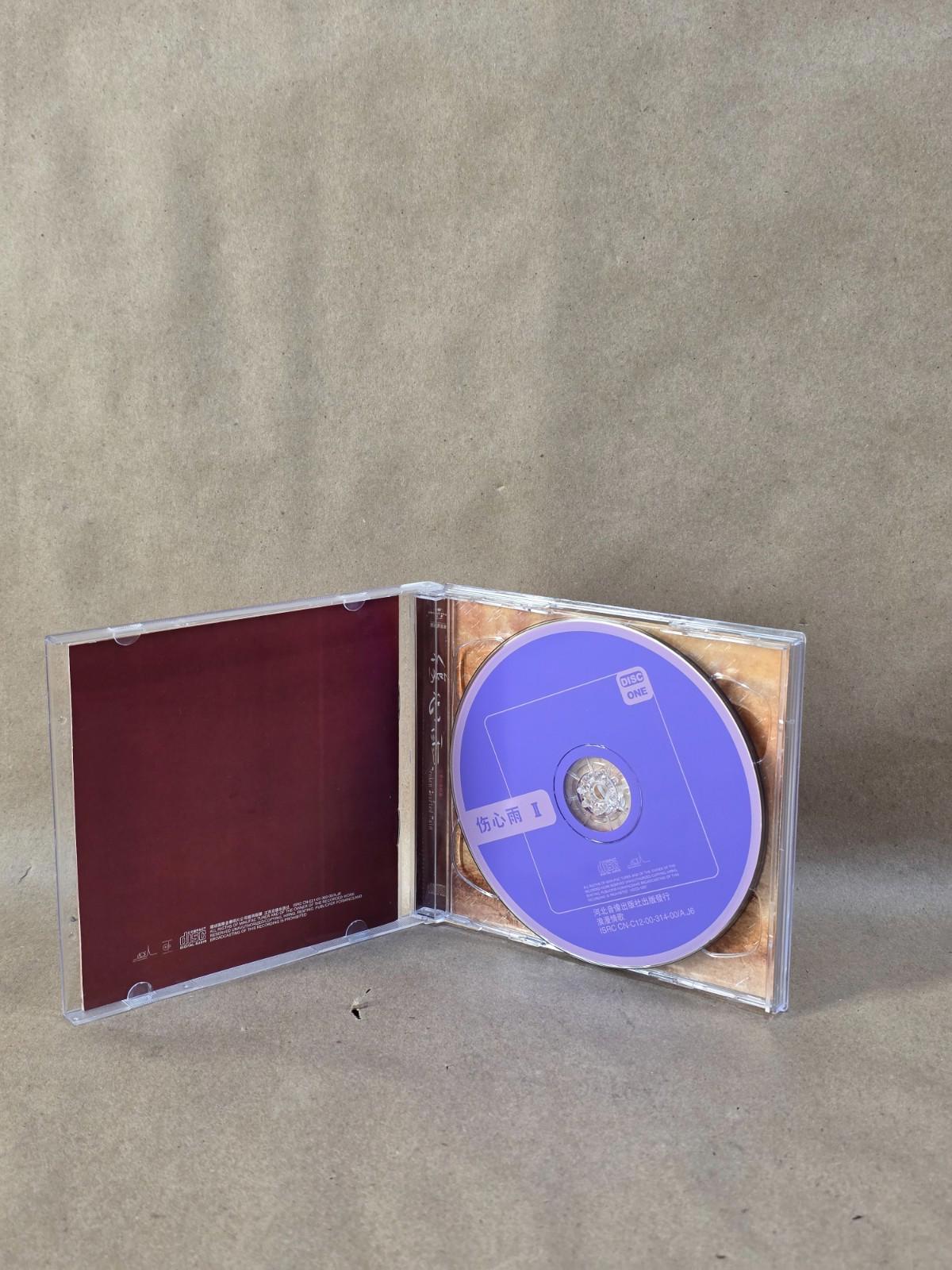 傷心雨 Broken Hearted Rain 2- CD Compilation HDCD 2001 Chinese Pop Various Artists