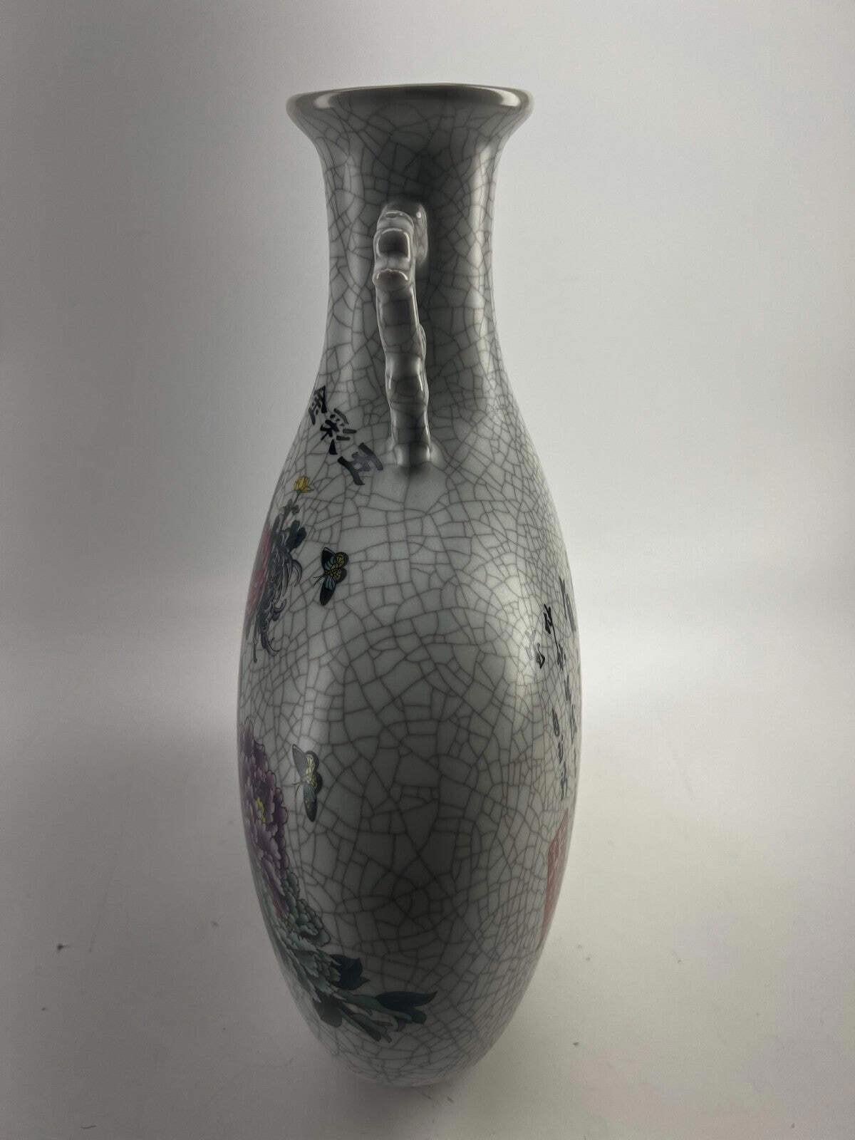 Chinese Ceramic Large Painted Vase