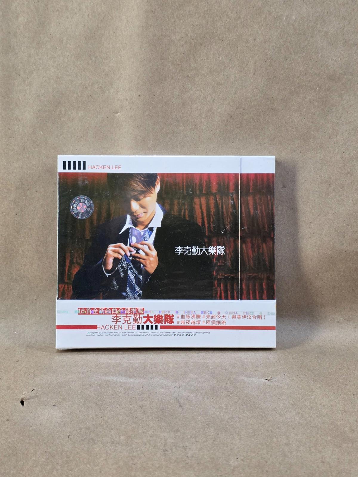 Hong Kong Hacked Lee 李克勤 大樂隊 CD 2002