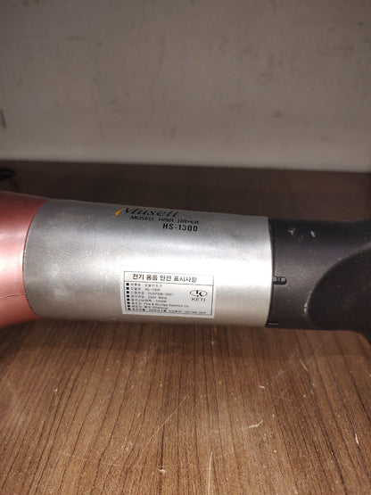 Mussell Hair Dryer - HS-1300