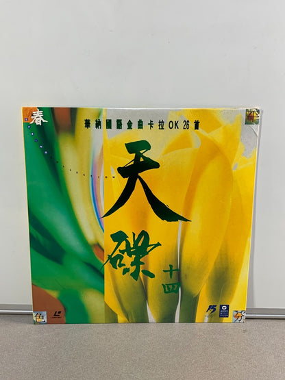 Warner Mandarin Golden Songs Karaoke 26: Spring [4509-92811-6]