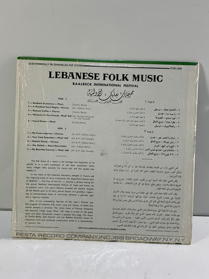 Baalbeck International Festival, Lebanese Folk Music (LP)