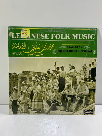 Baalbeck International Festival, Lebanese Folk Music (LP)