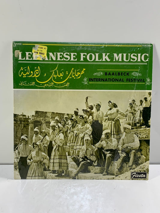 Baalbeck International Festival, Lebanese Folk Music (LP)