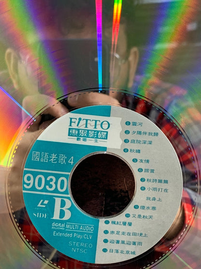 CHINESE Karaoke Laserdisc 28 Songs [LAV-9030]