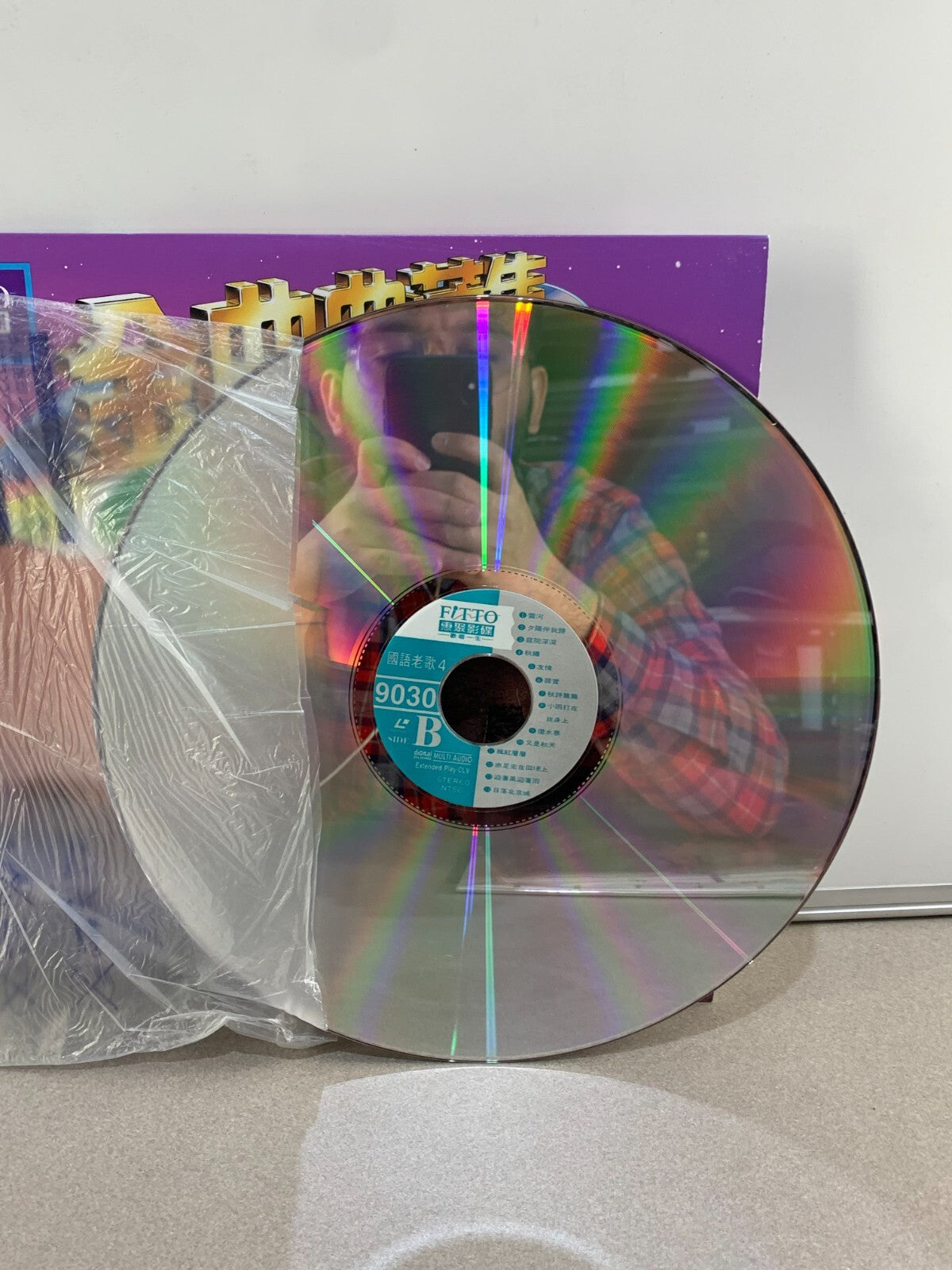 CHINESE Karaoke Laserdisc 28 Songs [LAV-9030]