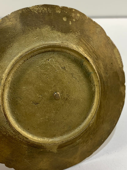 Vintage Brass Trinket Dish With Arabic Script