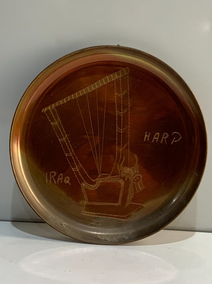 Vintage Rare Iraq Harp Plate Brass