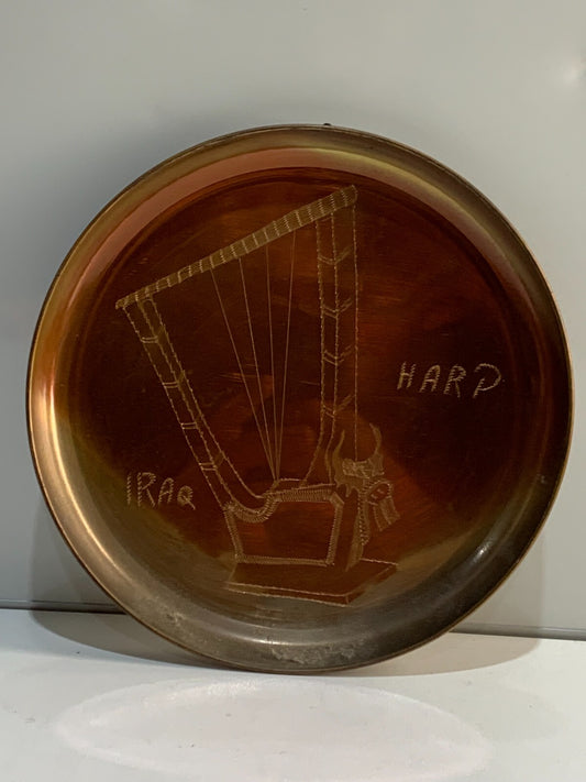 Vintage Rare Iraq Harp Plate Brass