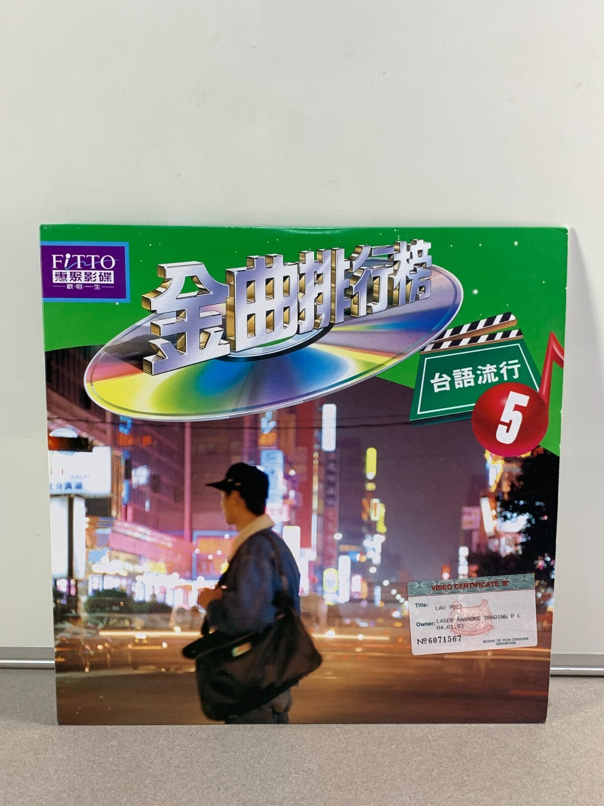 CHINESE Karaoke Laserdisc 27 Songs [LAV-9022]