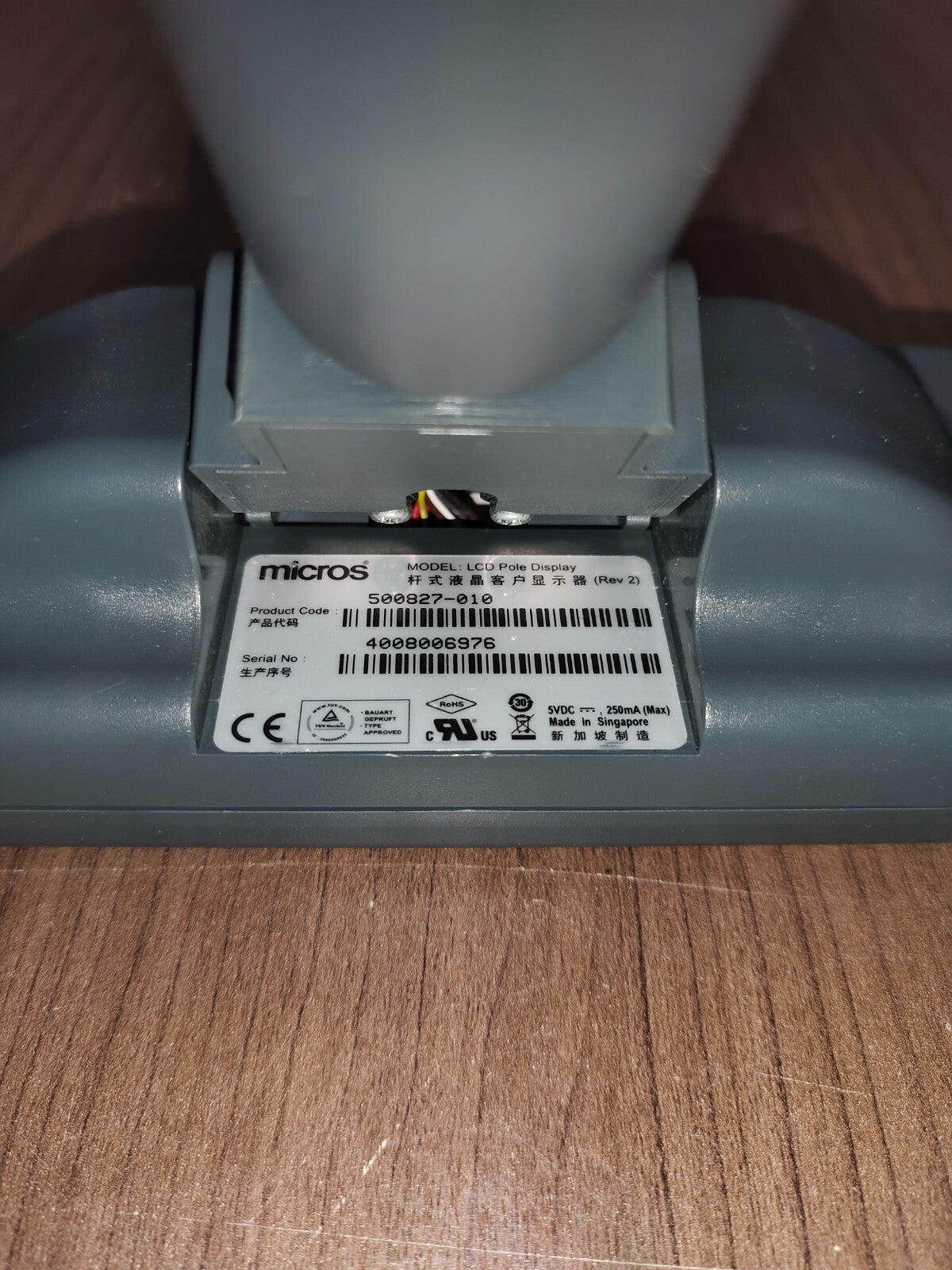 Micros Oracle POS Rear LCD Customer Pole Display Terminal