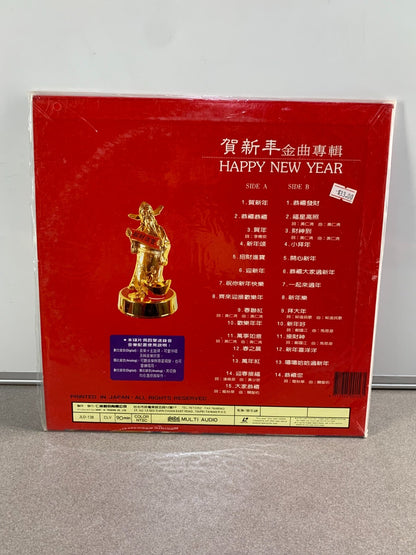 賀新年金曲專輯 Top Hits Chinese New Year Songs (1992) [JLD-138]