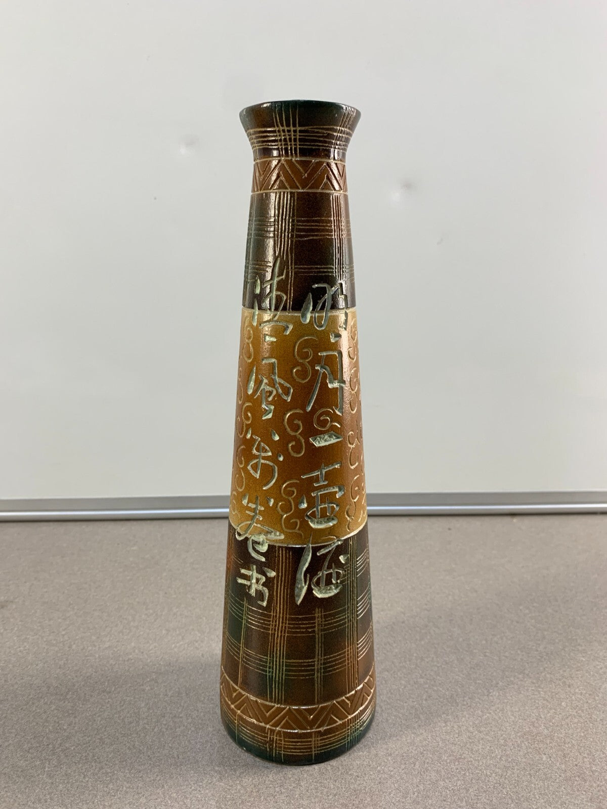 Elegant Da Jing Tao Yi Ceramic Vase MCM Bud Vase RARE