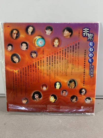 寶麗金巨星特價碟滿$100送一個卡拉OK KARAOKE 港版LD （幸運星唱片店Lucky Star Records)