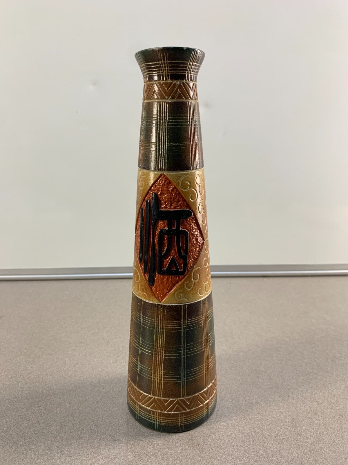 Elegant Da Jing Tao Yi Ceramic Vase MCM Bud Vase RARE