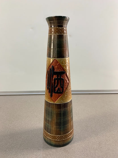 Elegant Da Jing Tao Yi Ceramic Vase MCM Bud Vase RARE