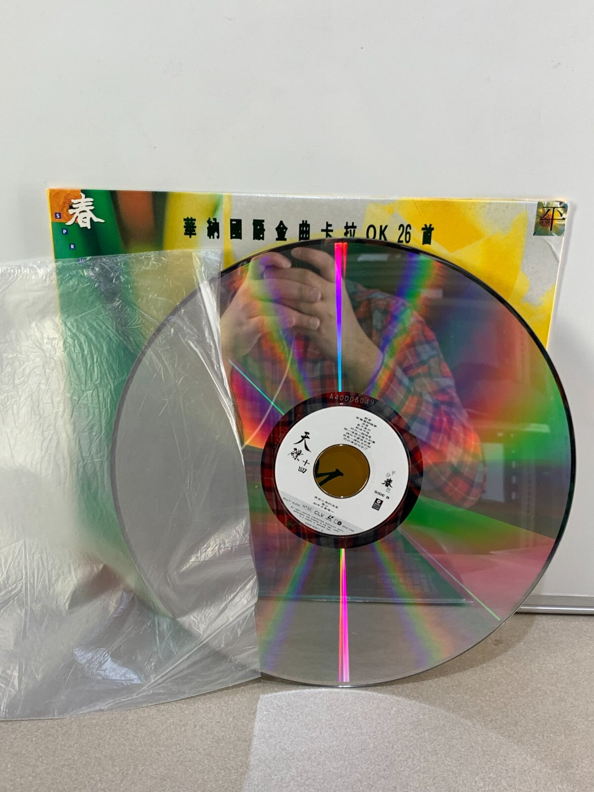 Warner Mandarin Golden Songs Karaoke 26: Spring [4509-92811-6]
