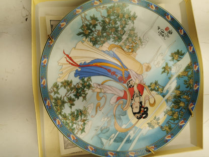 Chinese Imperial Jingdezhen Geisha Plate,