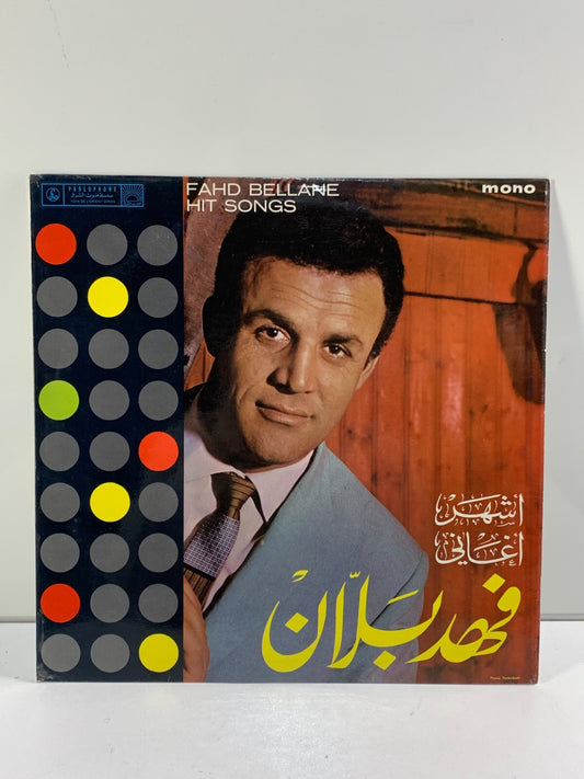 أشهر أغاني= Fahd Bellane - فهد بلان =  Hit songs (LP, Album, Mono)