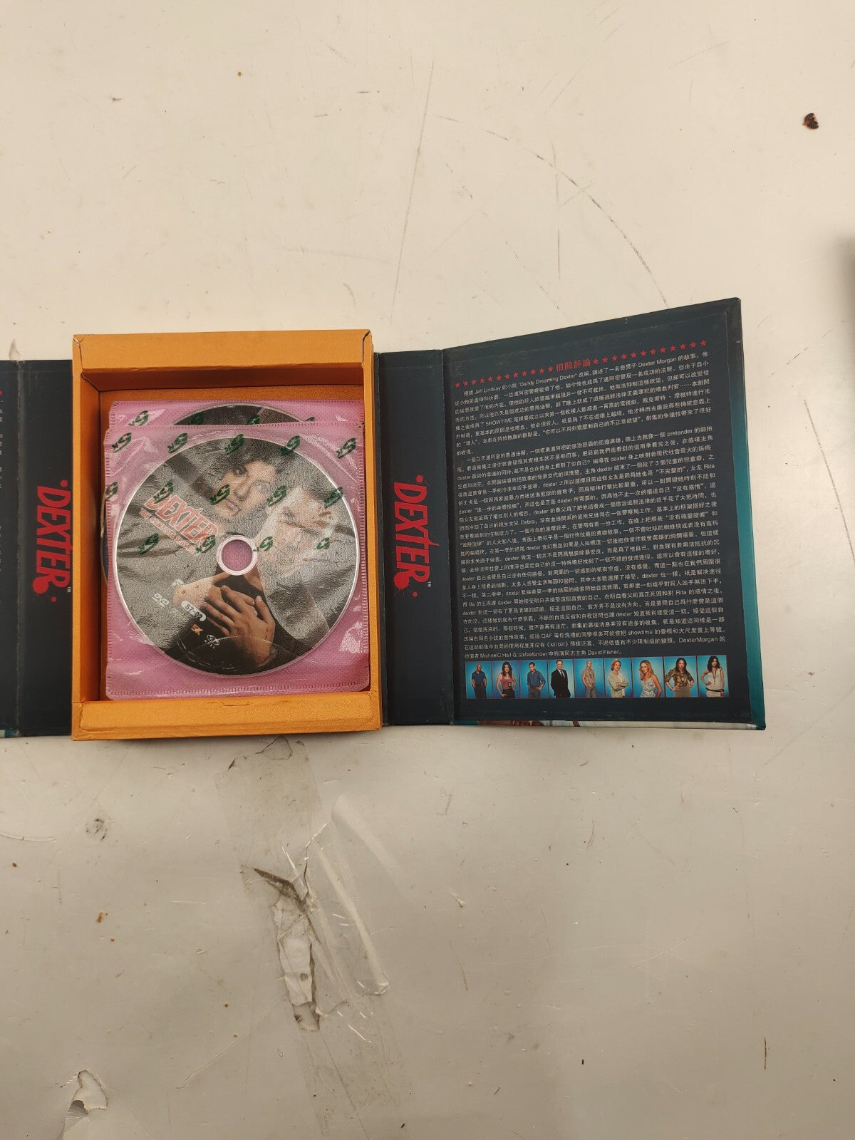 Dexter Seasons 1-4 Set DVD