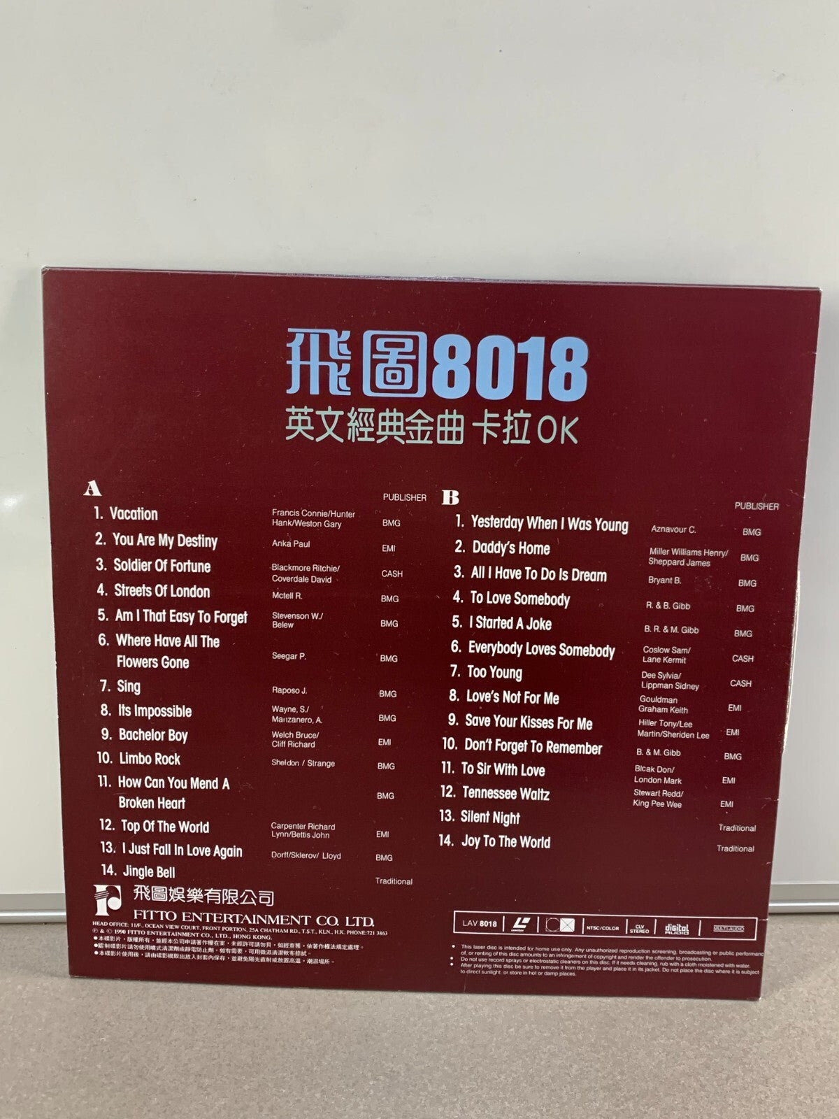 飛圖8018英文經典金曲精選28首卡拉OK 鐳射影碟 Chinese Hong Kong Laserdisc LD