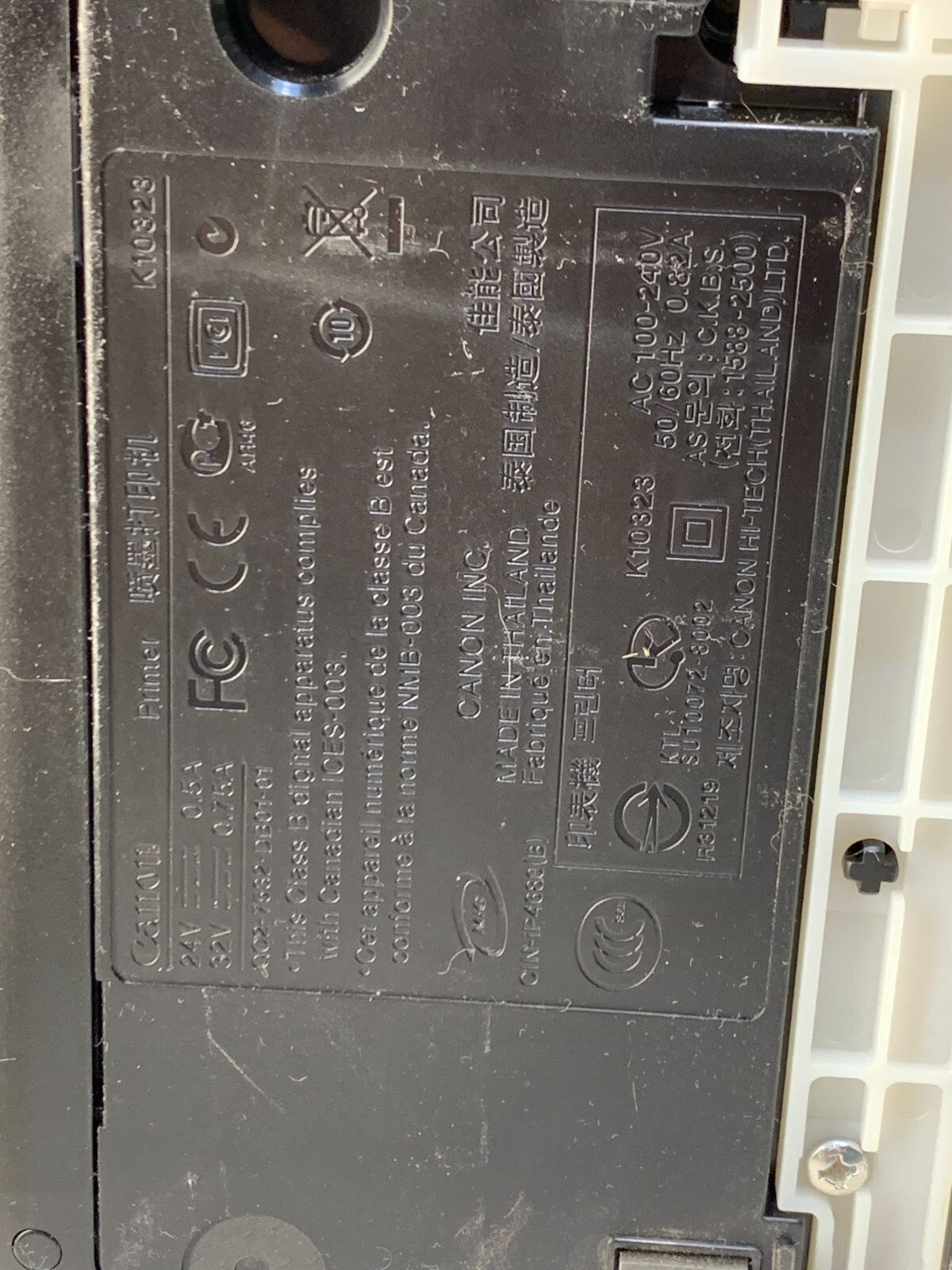 Canon PIXMA IP4600 Digital Photo Inkjet Printer