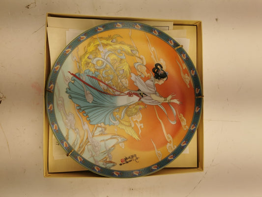 Vintage 1990 Rising Sun Terrace Imperial Jingdezhen Porcelain Plate Fenghuang