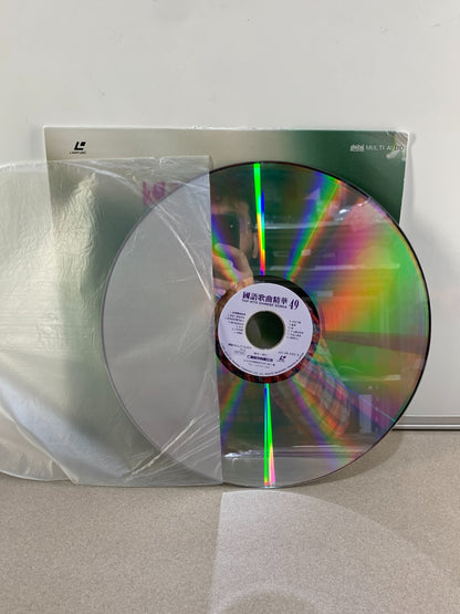 CHINESE Karaoke Laserdisc 26 Songs #67